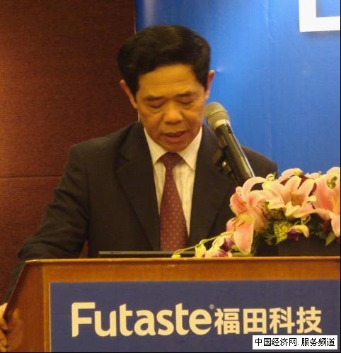 山东福田科技亮相木糖母液新技术应用研讨会