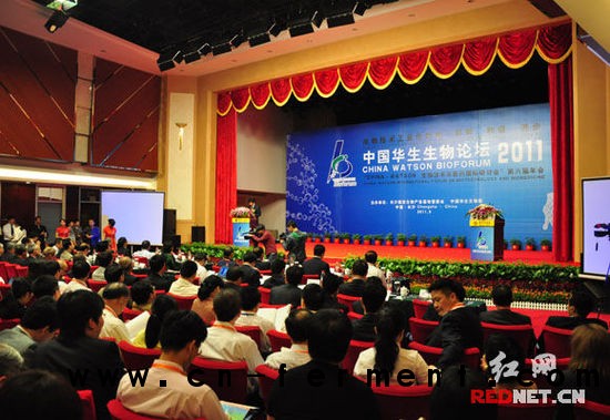 (中国华生（长沙）生物论坛在湖南长沙举行，而从本届起将落户长沙，这是华生生物论坛首次走出天津，走向中部。)