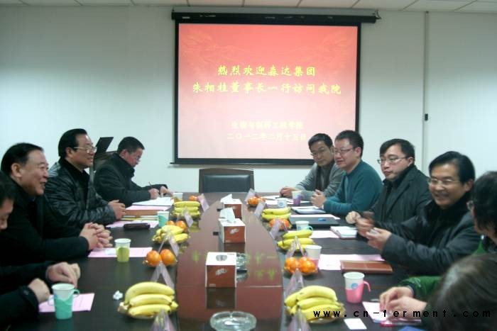 江苏森达集团董事长朱相桂考察南京工业大学生