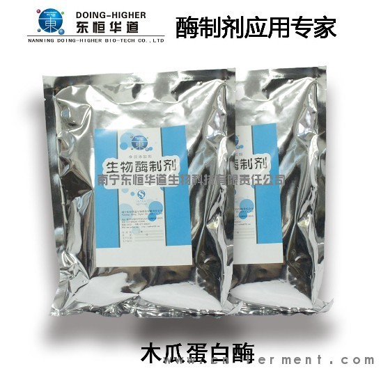 以“酶”为媒!看合成生物制造赛道中的常德力量!