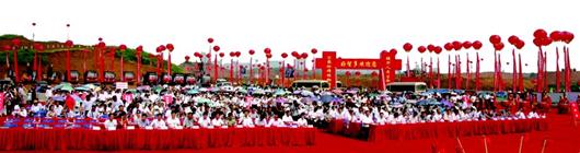 三峡晚报讯 参加奠基仪式与会领导和企业家启动开工仪式水晶球
