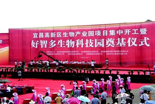 三峡晚报讯 参加奠基仪式与会领导和企业家启动开工仪式水晶球