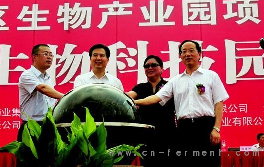 三峡晚报讯 参加奠基仪式与会领导和企业家启动开工仪式水晶球