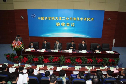 验收会现场
