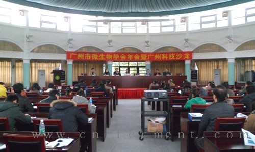 研讨会现场