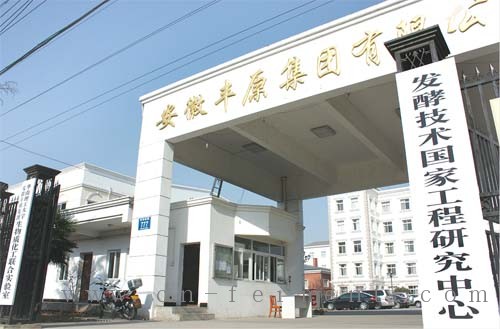生物产业:新的经济增长极加速形成 发酵技术国家工程研究中心