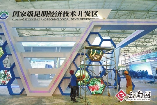 全国生物产业大会展馆布置现场 记者 翟剑 摄