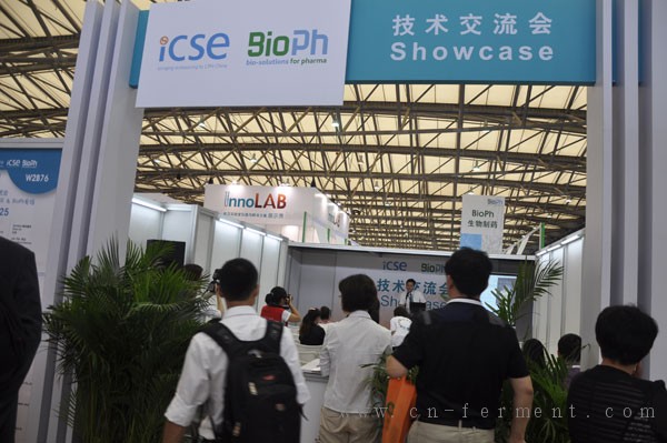 CPHI展会现场技术交流会