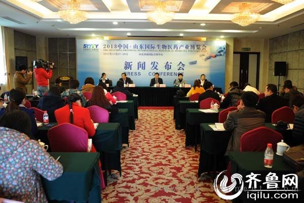 新闻发布会现场