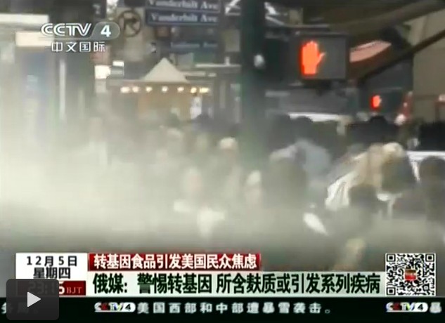 转基因食品引发美国民众焦虑