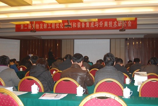 徐亲民教授在做灭菌新技术的发言