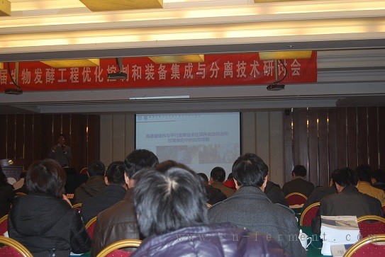 白仲虎博士在做高通量培养与平行发酵结合应用的发言