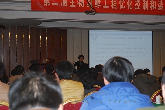 张彩霞女士做了题为《生产菌种的制备，选育与保藏》的发言