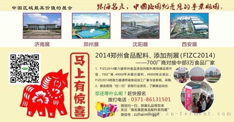 QQ图片20140213104807