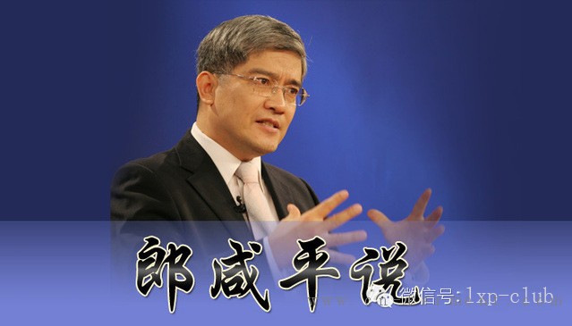 <a target='_blank' title='郎咸平' href='http://stock.591hx.com/school/list/lxp.shtml'>郎咸平</a>三问中国疫苗，<a target='_blank' title='国际' href='http://finance.591hx.com/lista/gjlc.shtml'>国际</a>化能走出去吗？