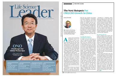 美刊发表整版特写:《中国生物外包产业的新热点》