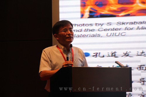 王峰副校长主持论坛并作专题报告