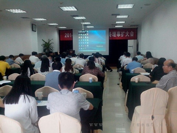 发酵工程研究会会议2