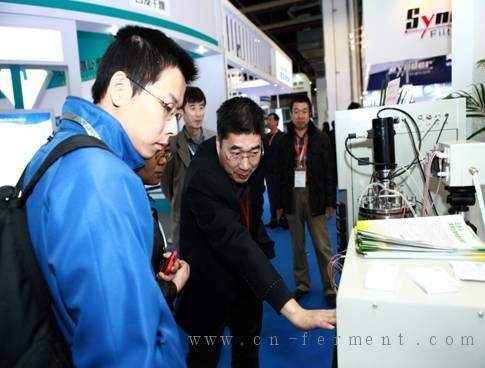 上海国际生物发酵产品与技术装备展