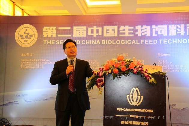 蔡辉益-杭州第二届生物饲料大会