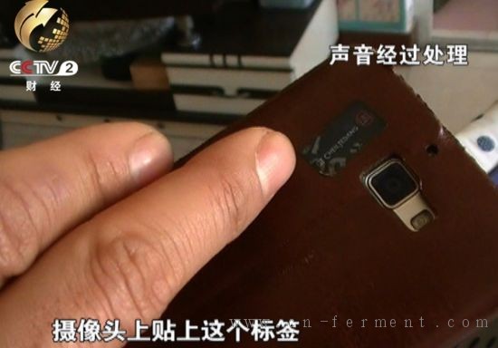 知情人告诉记者 进入希杰公司后手机摄像头都要贴上标签