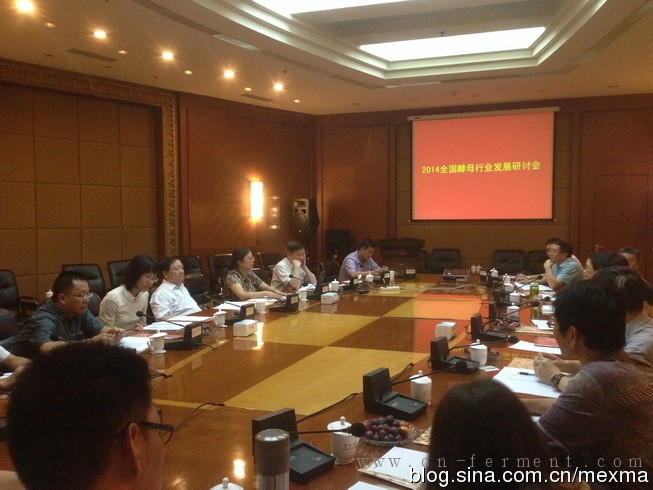 2014年全国酵母行业研讨会在赤峰召开