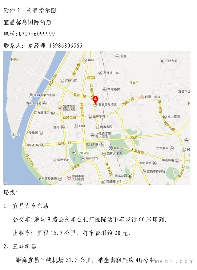 关于召开第四届新型有机氮源应用与发展趋势研讨会的通知