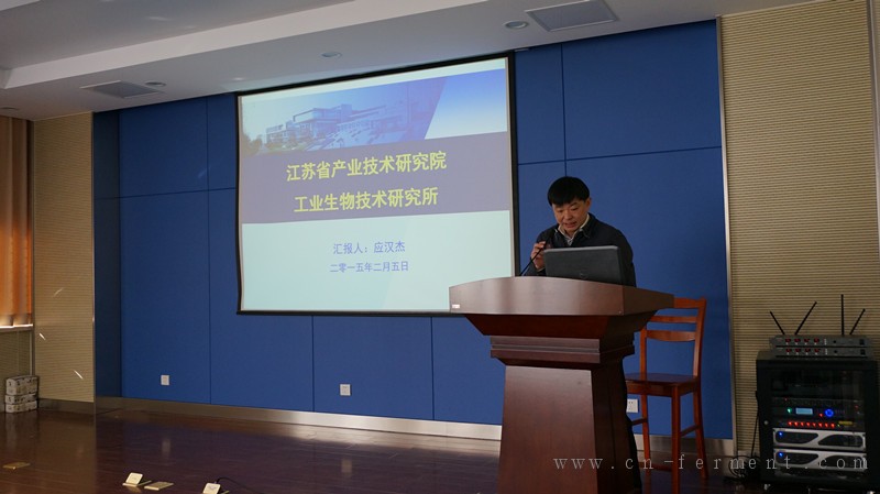 应汉杰