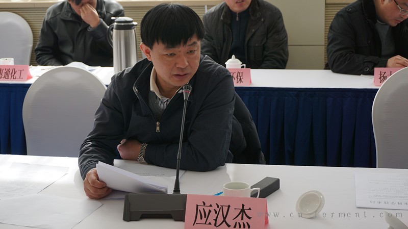 应汉杰