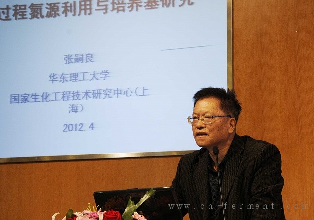 第四届新型有机氮源会4月23日将在宜昌召开-张嗣良教授
