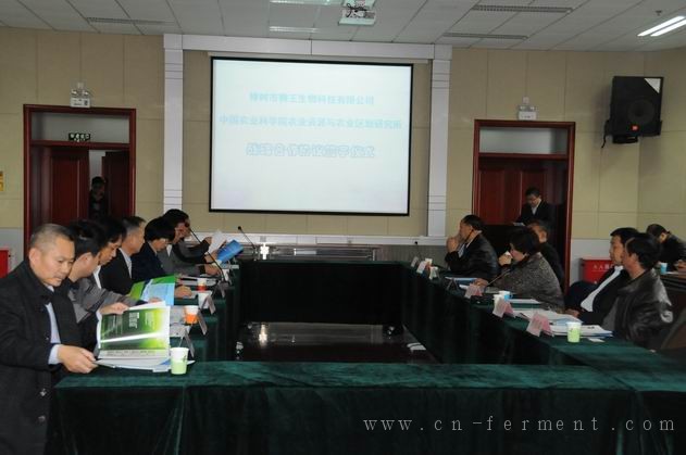聚谷氨酸最大生产企业狮王生物与中国农科院签署战略合作协议