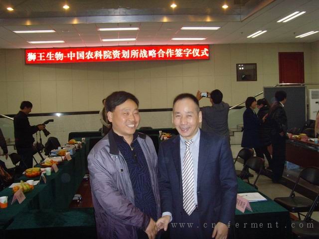 聚谷氨酸最大生产企业狮王生物与中国农科院签署战略合作协议