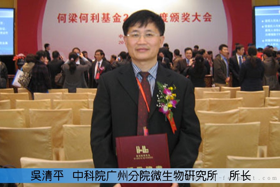 吴清平，博士
