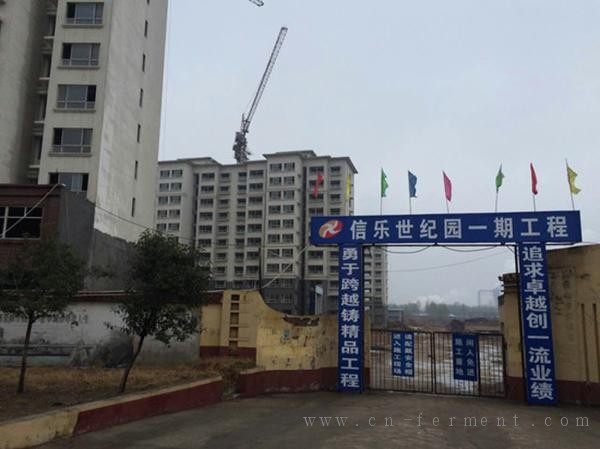 山东信乐破产 同创生物涉3亿银行贷款