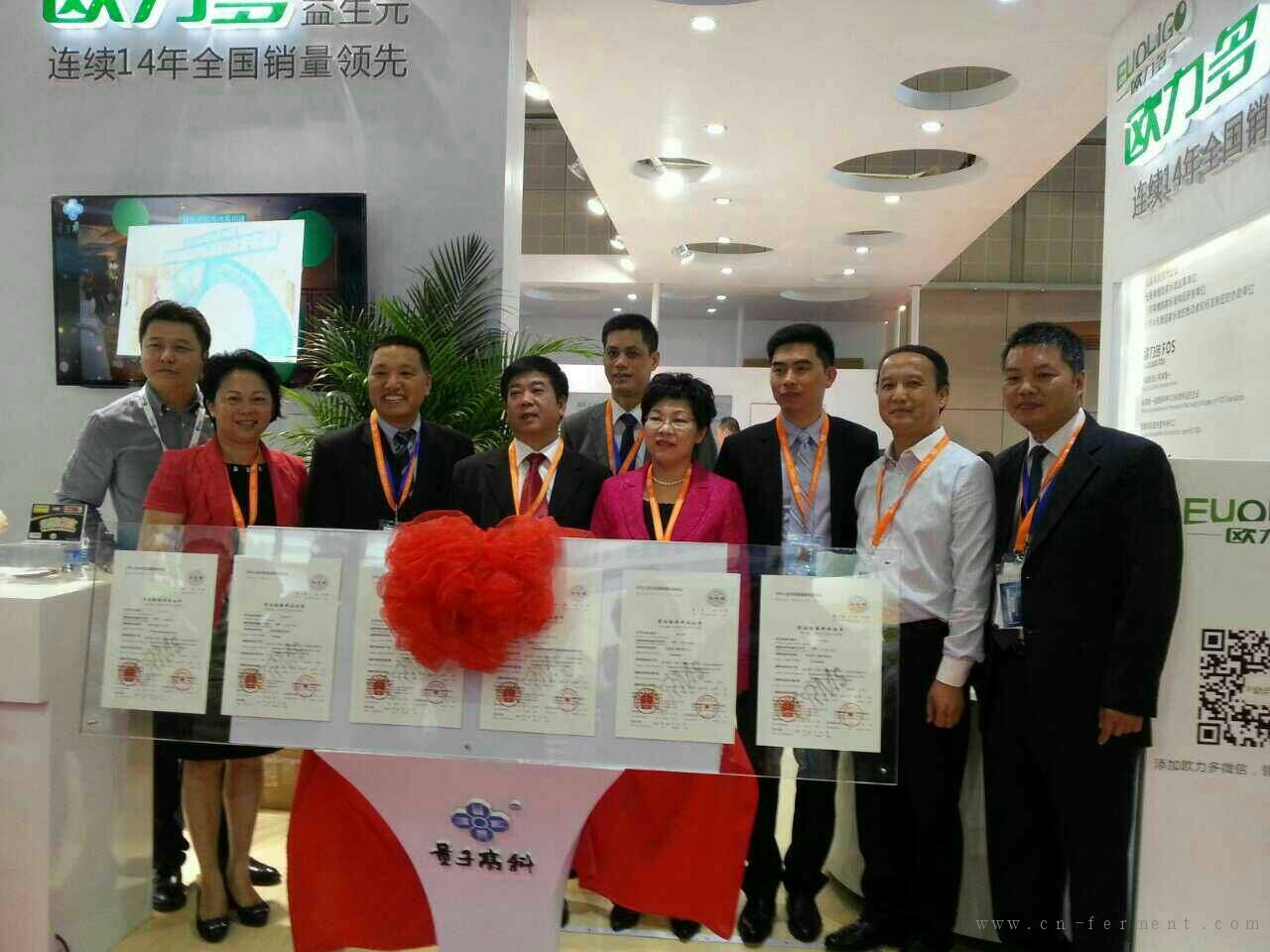 量子高科发布低聚果糖国家标准样品