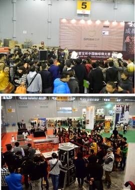 2015爱宝杯咖啡师大赛绽放郑州