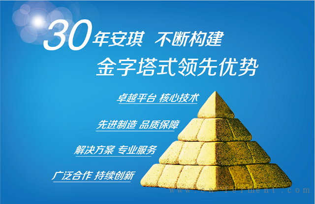 安琪与您相约第15届世界制药原料中国展(CPHI)