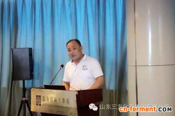 中国科学院聚氨酸增效肥料应用推广研讨会