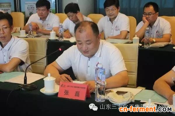 中国科学院聚氨酸增效肥料应用推广研讨会