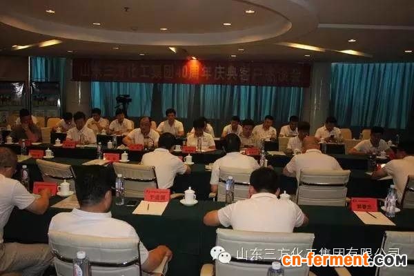 中国科学院聚氨酸增效肥料应用推广研讨会