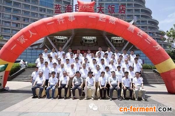中国科学院聚氨酸增效肥料应用推广研讨会