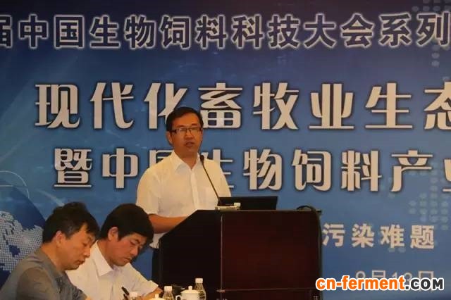 中国生物饲料产业创新战略联盟于天津成立