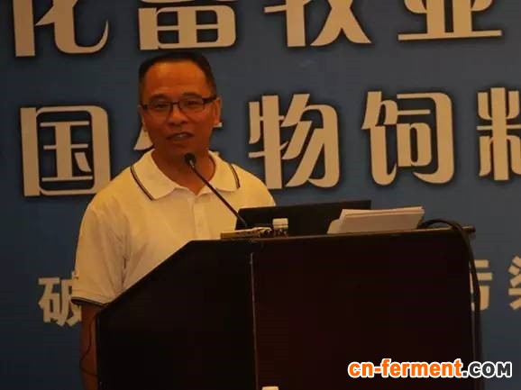中国生物饲料产业创新战略联盟于天津成立