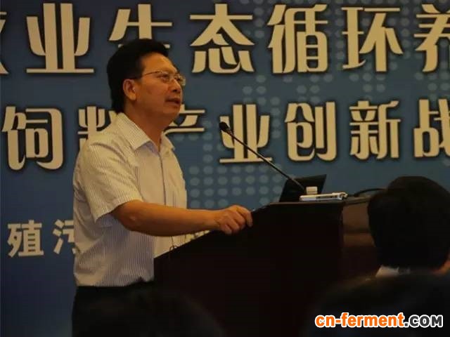中国生物饲料产业创新战略联盟于天津成立