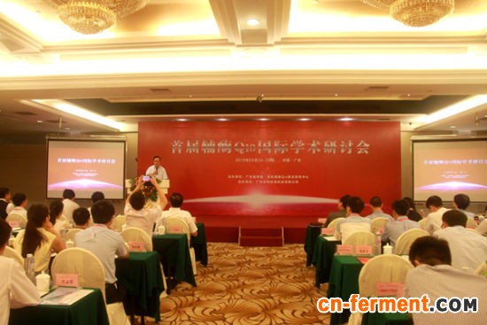 发布会