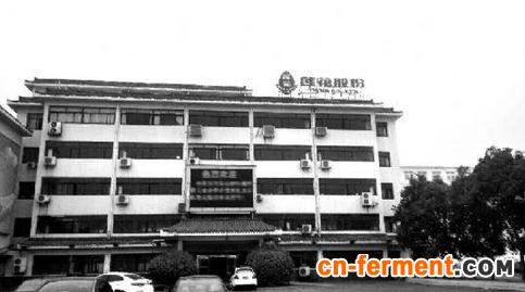 莲花味精被曝骗取5000万出口退税