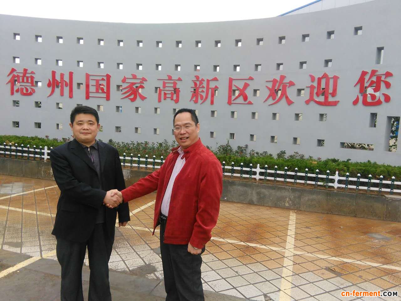 禹城1.jpg