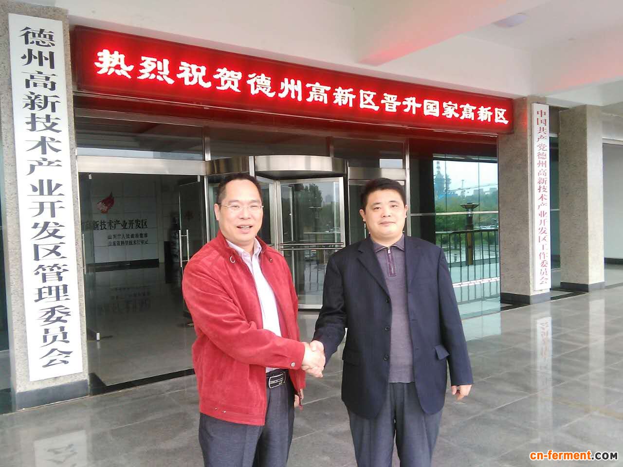 禹城3.jpg