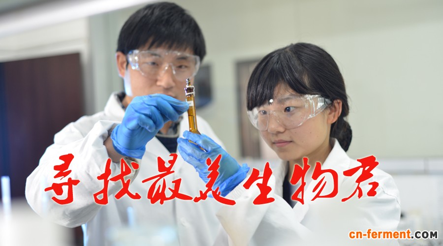 寻找"最美生物君&rdquo;，丰富好礼送不停！