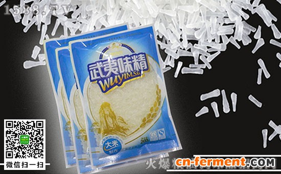 武夷味精：&ldquo;调&rdquo;出新天地